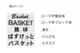 ��̾����Ģ� �֥롦�ե����� �֥륫�饽�å��� �Х��� ���å�����BOS-183��