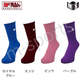 ��̾����Ģ� �֥롦�ե����� �֥륫�饽�å��� �Х��� ���å�����BOS-183��