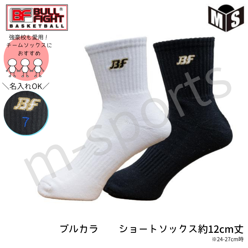 ��̾����Ģ� �֥롦�ե����� �֥륫�� ���硼�ȥ��å��� �Х��� ���å�����BOS-601��