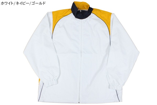 ◆刺繍対応◆ ウォームアップジャケット ボールライン 【BLA-001】 バスケ 長袖 ブレーカー