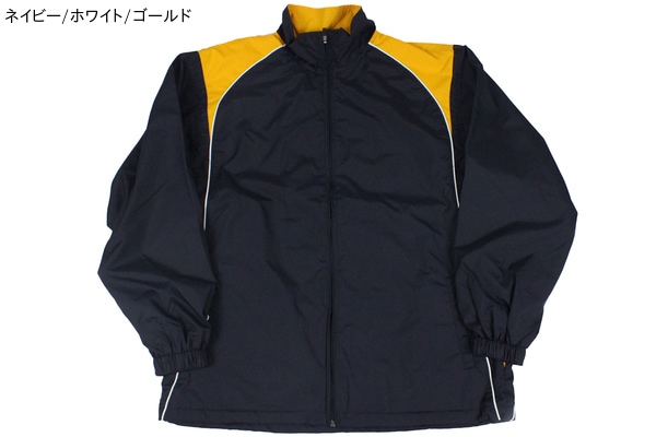 ◆刺繍対応◆ ウォームアップジャケット ボールライン 【BLA-001】 バスケ 長袖 ブレーカー