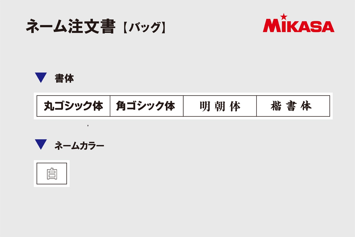 �ߥ��� �Х����åȥܡ���6��� 1������ܡ���Хå����å� ����� ŷ�����  ��CF6000-AC-BGL10��