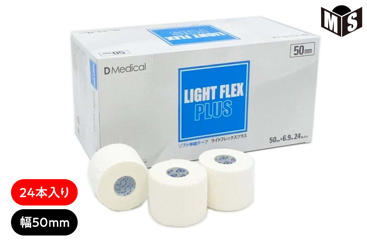 �饤�ȥե�å����ץ饹 ��50mm Ĺ��6.9m 24������ �ơ��ԥ� ���� ���� ­�� �Ҥ� DMedical ��M00002000023��