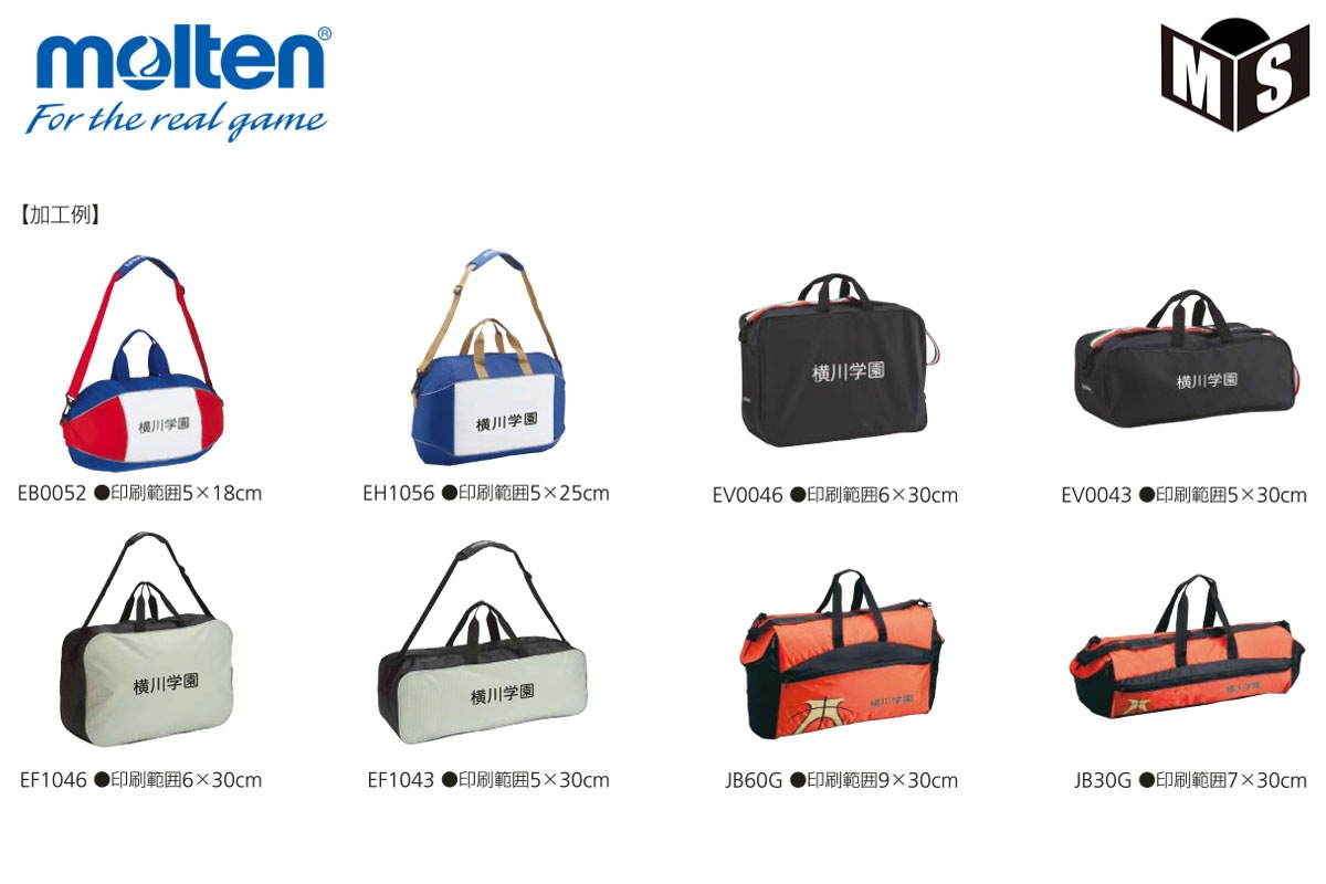 ��̾�����ǽ�� �Х졼�ܡ��룳������ �ܡ���Хå� ���ƥ� ��EV0043��