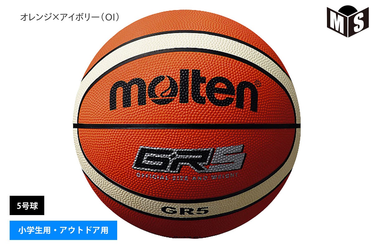 モルテン Molten〕 メディシンボール/バスケットボール 〔重量約3kg