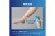 ������ɥ��ץ졼 ��Ѻ� �˥ȥ꡼�� ���ƥ� ��CS-400��