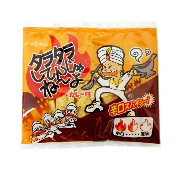 よっちゃん食品 タラタラしてんじゃね～よ カレー味 10g×20袋 | 駄菓子
