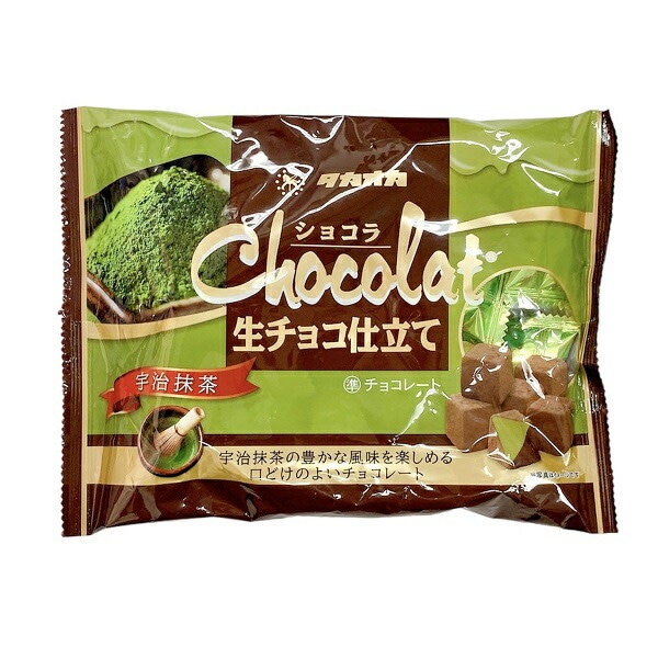 タカオカ ショコラ生チョコ仕立て 宇治抹茶 125g ×1袋（クール代別途