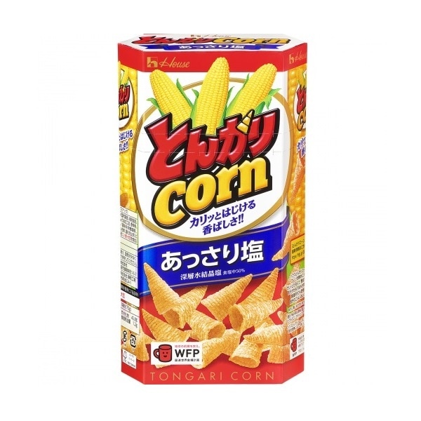 ハウス食品 とんがりコーン あっさり塩 68g×1個 | すべての商品