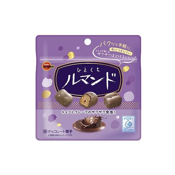 ブルボン ひとくちルマンド 47g×40袋 大人買い 卸販売 【クール便