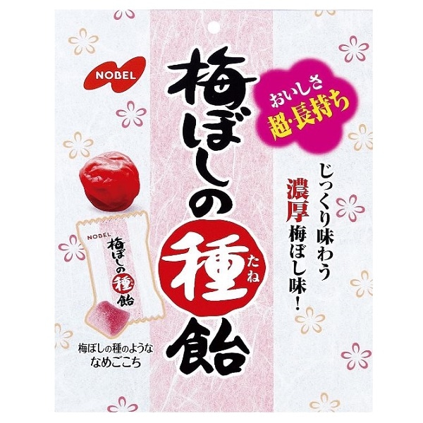 梅ぼしの種飴 30g 袋タイプ ノーベル製菓 じっくり味わう濃厚梅ぼし味