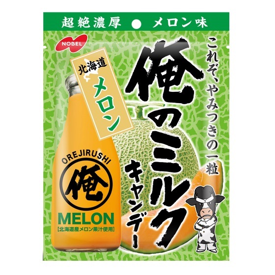 iDOLcafeベイビーミルクメロンメロンカフェレオ 俺のミルク 北海道メロン キャンデー 80g 袋タイプ ノーベル製菓