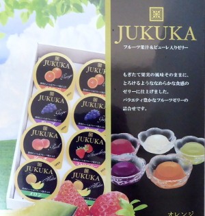 熟果ゼリーギフト アソート JUKUKA 詰め合わせ 8個入 金澤兼六製菓