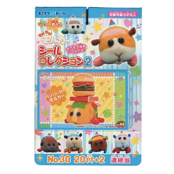 PUI PUI ��륫�� �����륳�쥯����� ���ƣ� 20��1« ���󥹥���