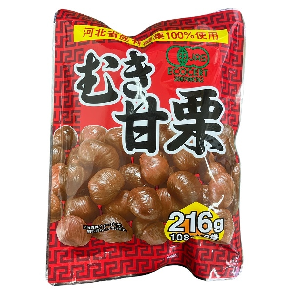 天津甘栗 大量 有機栗100％使用 むき甘栗 216g×4袋 【タクマ食品
