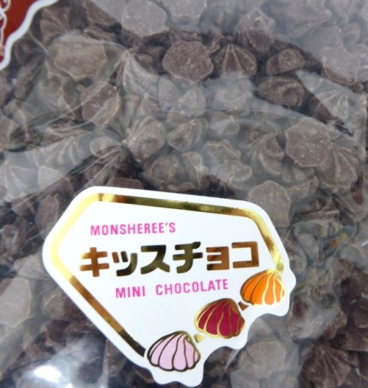 業務用 キッスチョコ 500g セミスイート フラワーチョコ バー・クラブ