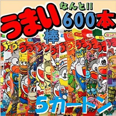 うまい棒 3000本 30本入×20BOX×5ケース 5種類詰め合わせ