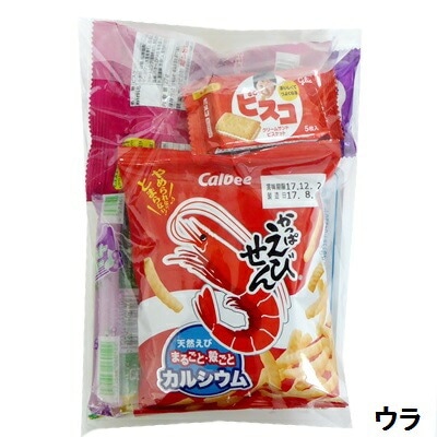 お菓子 詰め合わせ 300円 幼児から小学生子供向き駄菓子詰め合わせ