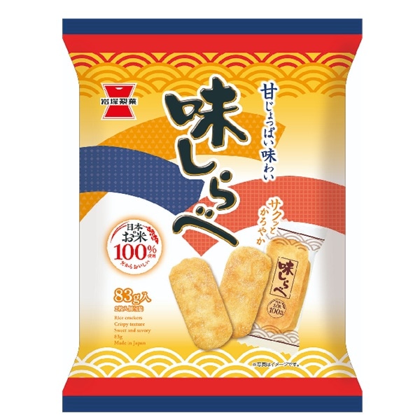 あられおせんべいページ 夏休みは三世代で一緒にサクサク食べよう 「亀田のあられ♪おせんべい