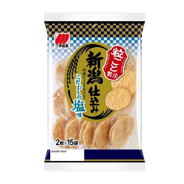 【エラー品】新潟仕込み　こだわりの塩味 三幸製菓 新潟仕込み こだわりの塩味 30枚（2枚×15個包装） ×1袋 | お