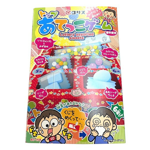 ⚠️未開封デッドストック ハイパーゴジラ 食玩 ラムネ菓子入り