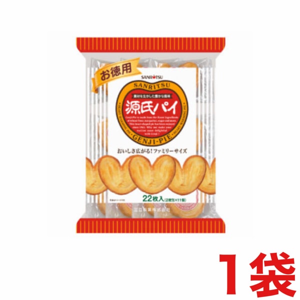 三立製菓 お徳用源氏パイ 22枚入り×1袋 | お菓子,クッキー・ビスケット
