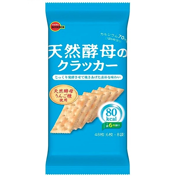 天然酵母のクラッカー 48枚入（6枚×8小袋） ブルボン 保育園・幼稚園に クラッカー