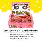 䥬 ĥѥ ˥̣ ſ ߣBOX