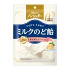 ����� �Υ󥷥奬���ߥ륯�Τɰ� 72���1��