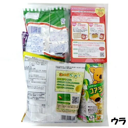 お菓子 詰め合わせ 500円特別セット 数量限定 | 駄菓子,駄菓子詰合わせ