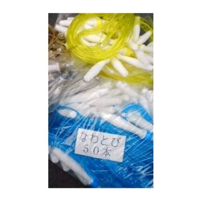 �ʤ�Ȥ� ��(�٤�������)