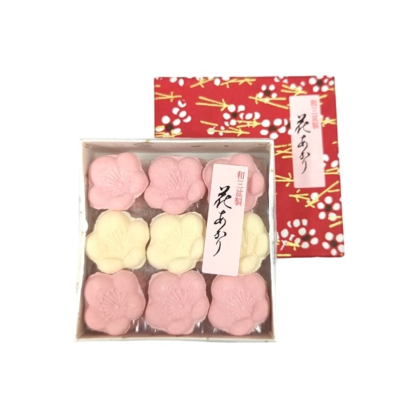 上品なかわいらしい和三盆 和三盆のお干菓子 花あかり | お菓子,和菓子