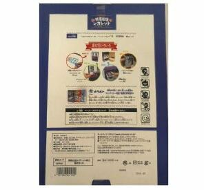 オリオン 禁煙応援シガレット組立販売キット×1箱 | 食玩,メーカー別