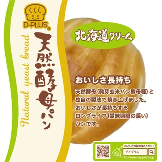 デイプラス 天然酵母パン 北海道クリーム 12個入×1箱 | その他 | みぞ
