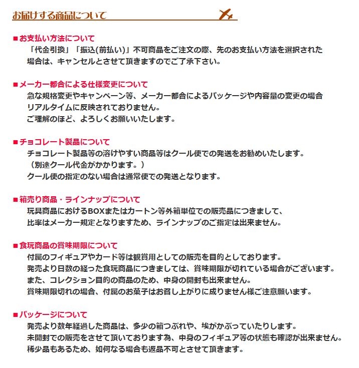 フルタ製菓 ドレミソングチョコ 122g 夏季クール便配送（別途220円
