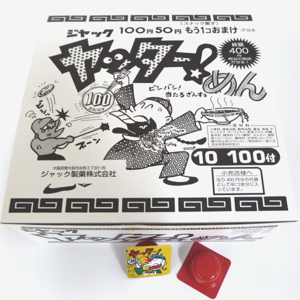 ジャック製菓 ヤッターめん 100付×1BOX | その他 | みぞたオンライン