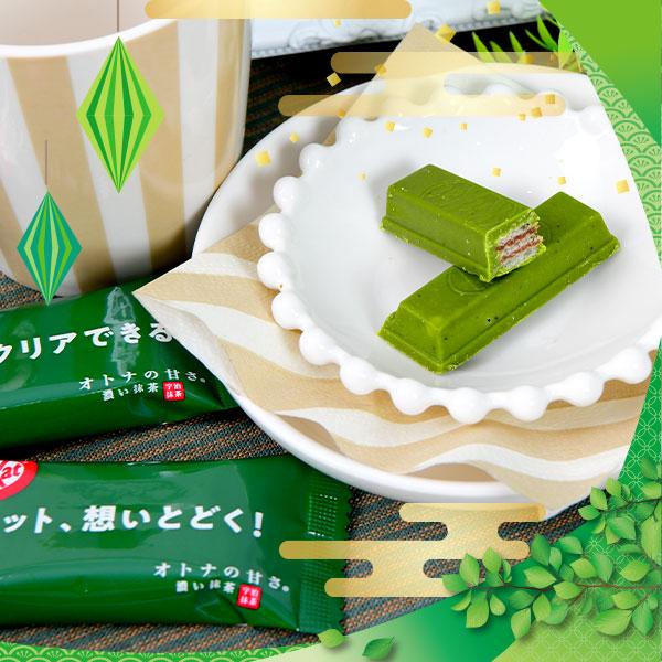 キットカット - ネスレ キットカット 濃い抹茶 20袋 ネスレ キットカット ミニ オトナの甘さ 濃い抹茶 12袋