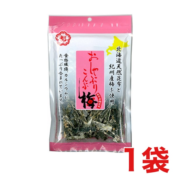 中野物産 おしゃぶり昆布 梅 大袋 40g×1袋 | お菓子,イカ・珍味