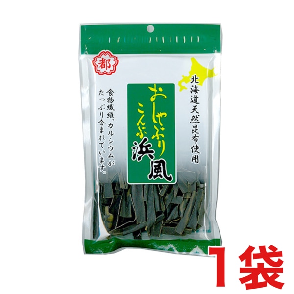 中野物産 おしゃぶり昆布 浜風 大袋 35g ×1袋 | お菓子,イカ・珍味