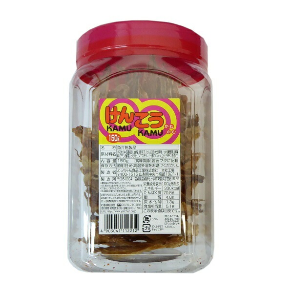 よっちゃん食品 仙台工場 けんこうカムカム 125g×1ポット | 駄菓子