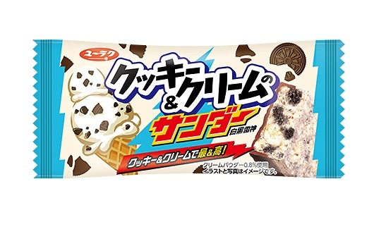 クッキー＆クリーム 有楽製菓 クッキー＆クリームのサンダー 20個入り×1BOX | 駄菓子