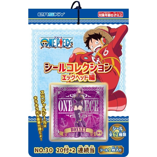 ワンピース シールコレクション ONE PIECE ワンピース シールコレクション エッグヘッド編 ガムつき【1BOX