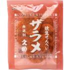 �ޤ뤻���Ʋ� ��������٤� �׽� �����90g��1��