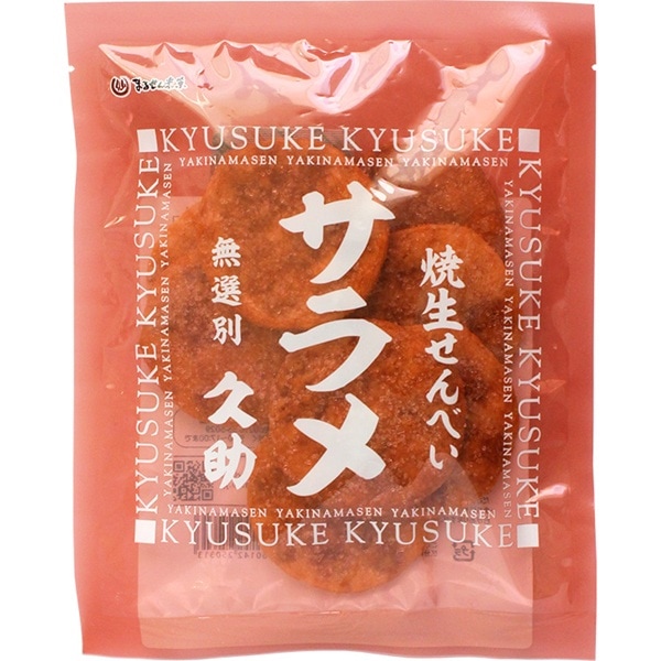 まるせん米菓 焼生せんべい 久助 ザラメ90g×1袋 | お菓子