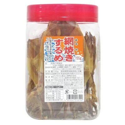 よっちゃん食品 網焼きするめ 155g×1ポット | お菓子,イカ・珍味