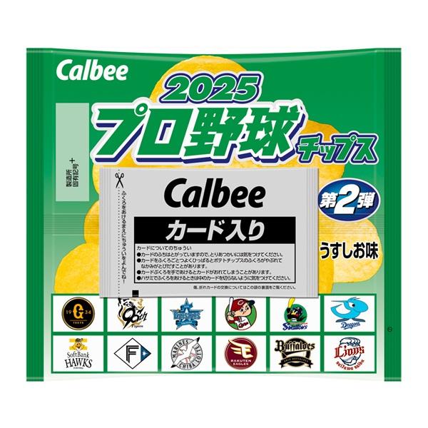 カルビー プロ野球チップス2025 第2弾 24袋×6箱(144袋) 2025 カルビー プロ野球チップス2025 第2弾 24袋×6箱(144袋) 2025