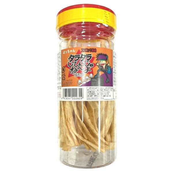 【お得‼️6点❗️イカ】タラタラしてんじゃね〜よ よっちゃん おしゃぶり スティック お得‼️6点❗️イカ】タラタラしてんじゃね〜よ よっちゃん
