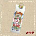 ���޻� ��а����� 3�л��� ��а������ס�500�祻�åȡ� ���� No.1002����365mm��100mm�˲����ʡ���а�����