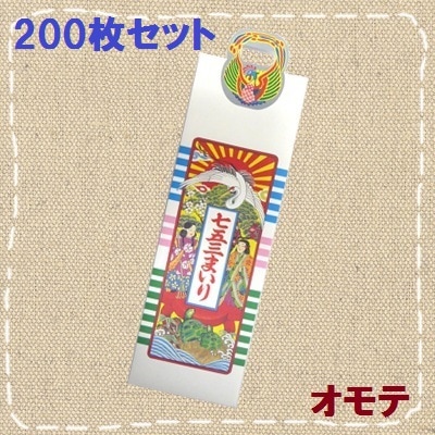 ���޻� ��а����� 3�л��� �ޤ��꥿���ס�200�祻�åȡˣ��� No.1001����365mm��100mm�˲�����