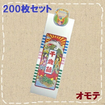 ���޻� ��а����� 3�л��� ��а������ס�200�祻�åȡ� ���� No.1002����365mm��100mm�˲�����